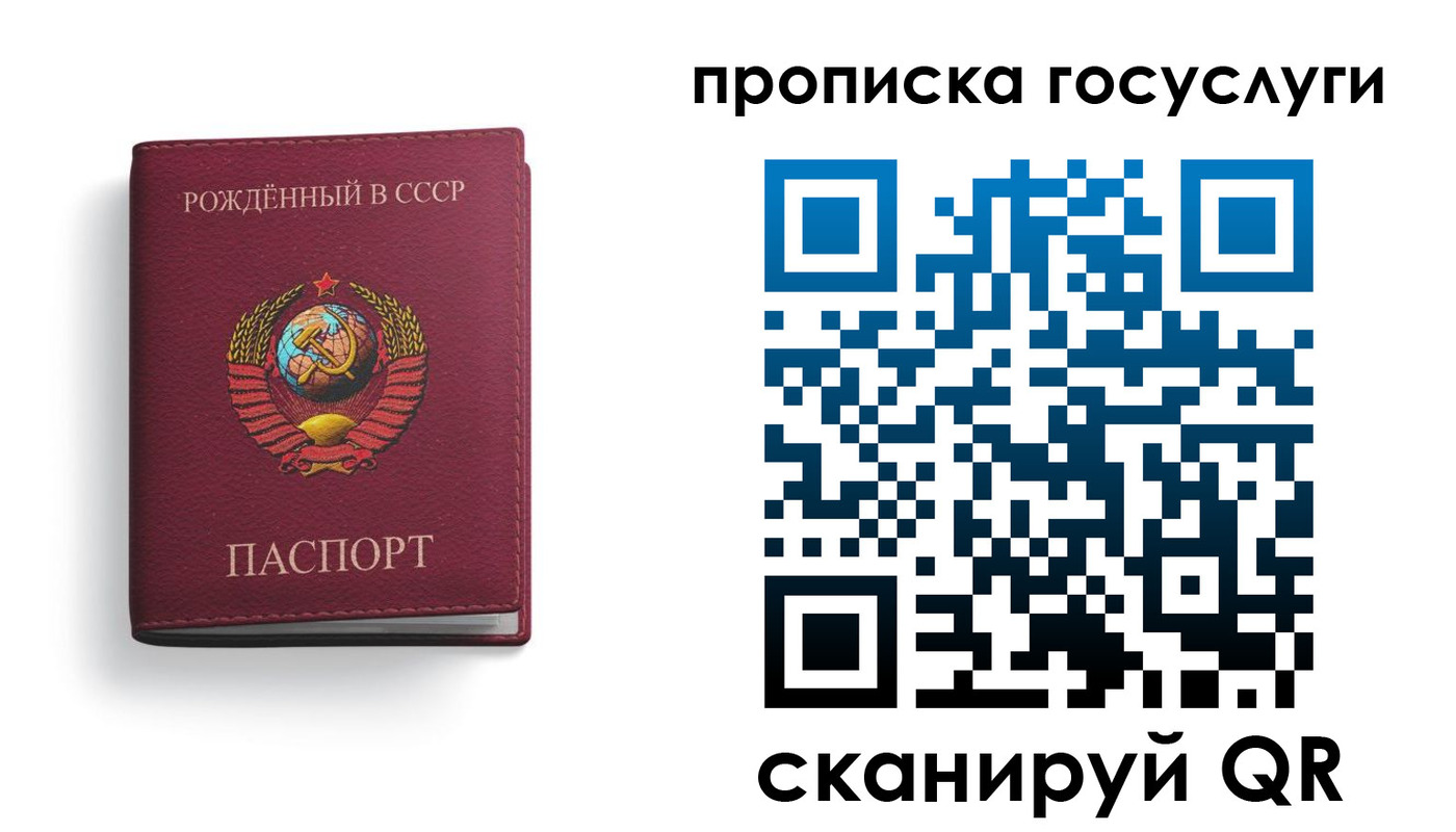 временная регистрация в Каргате