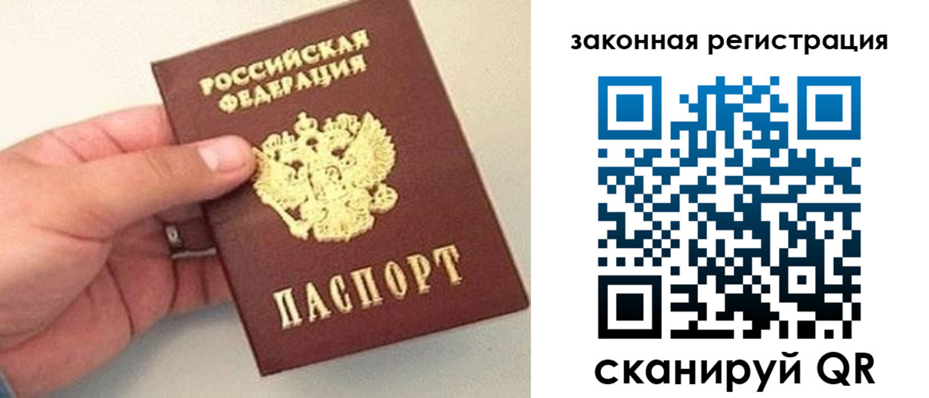 прописка для школы в Каргате