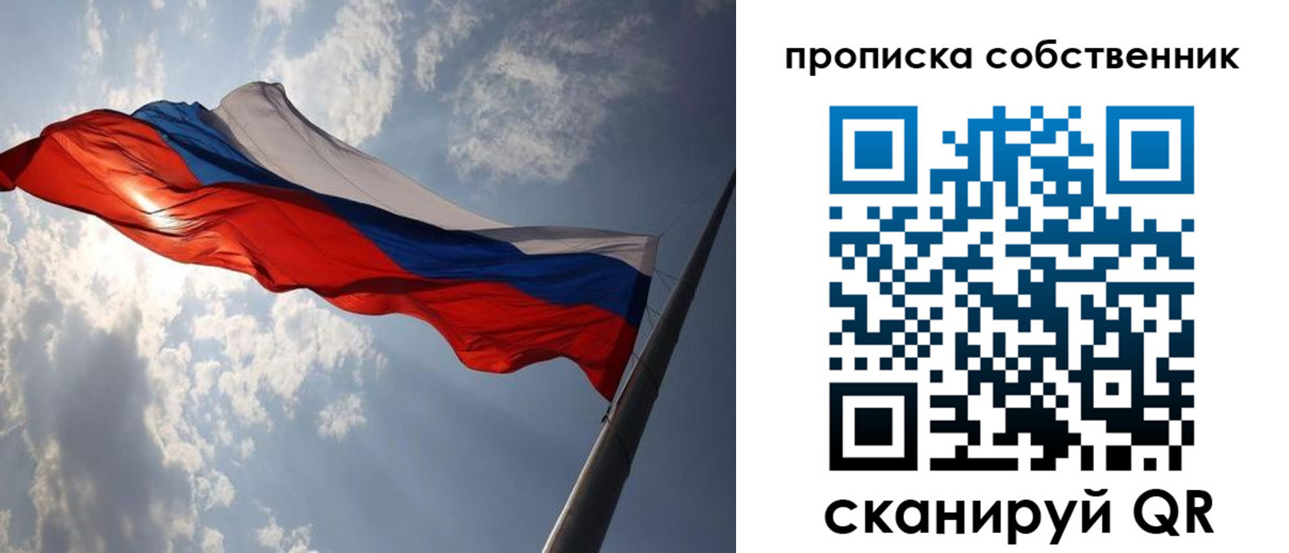 прописка иностранных граждан в Каргате