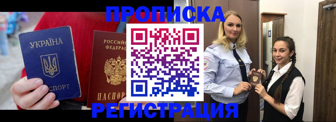 прописка для кредита в Каргате