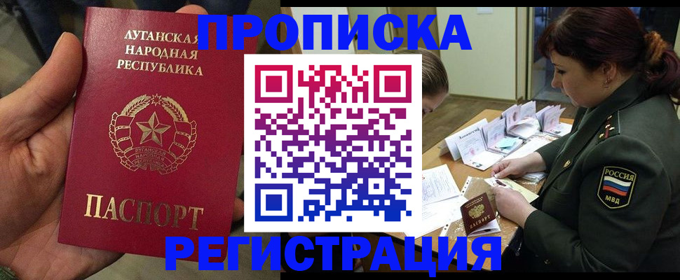 пропишу в квартире в Каргате