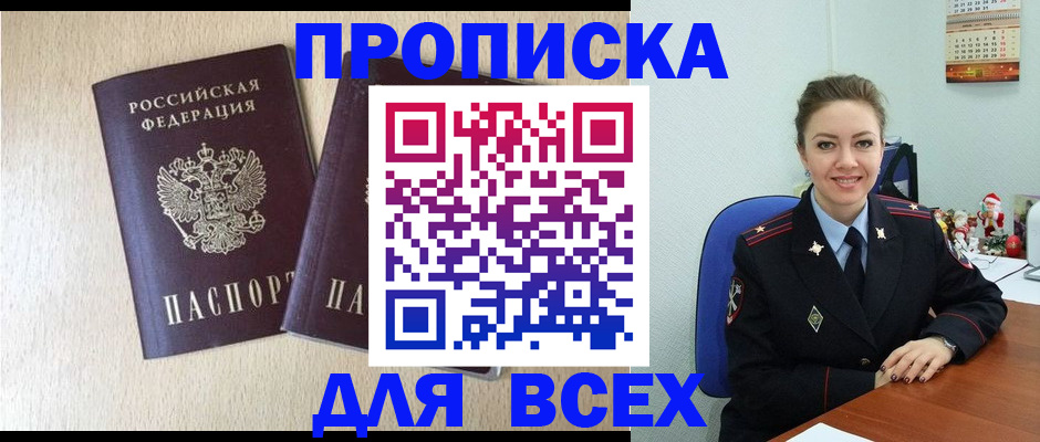 миграционный учет в Каргате