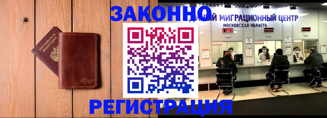 регистрация для школы в Каргате